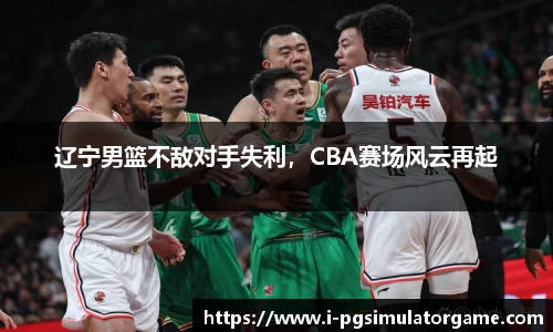 PG电子模拟器试玩网站