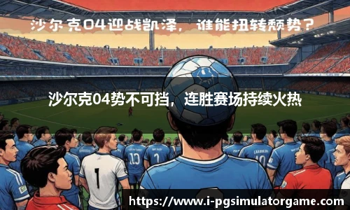 PG电子模拟器试玩网站