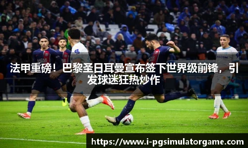 PG电子模拟器试玩网站