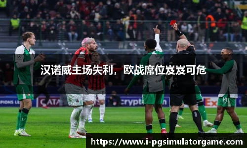 PG电子模拟器试玩网站