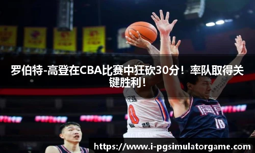 PG电子模拟器试玩网站