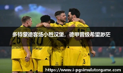 PG电子模拟器试玩网站