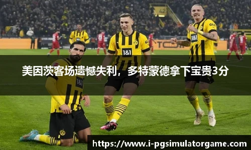 PG电子模拟器试玩网站