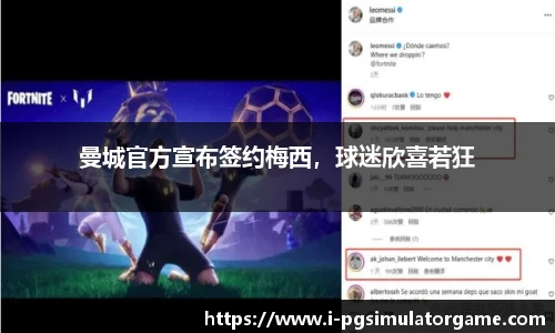 PG模拟器官网