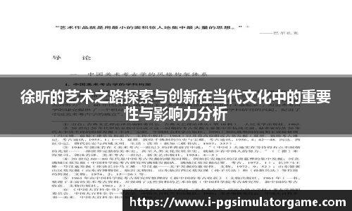 PG模拟器官网