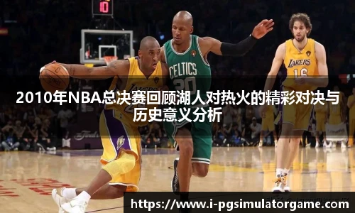 PG电子模拟器试玩网站