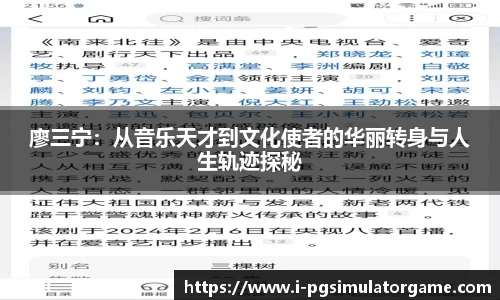 PG模拟器官网