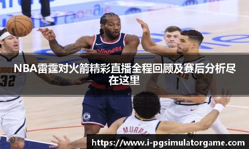 PG电子模拟器试玩网站