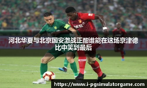 PG电子模拟器试玩网站