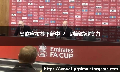 PG电子模拟器试玩网站