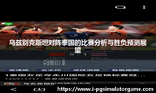 PG模拟器官网