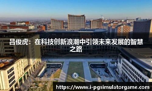 PG模拟器